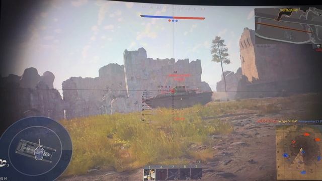 War Thunder