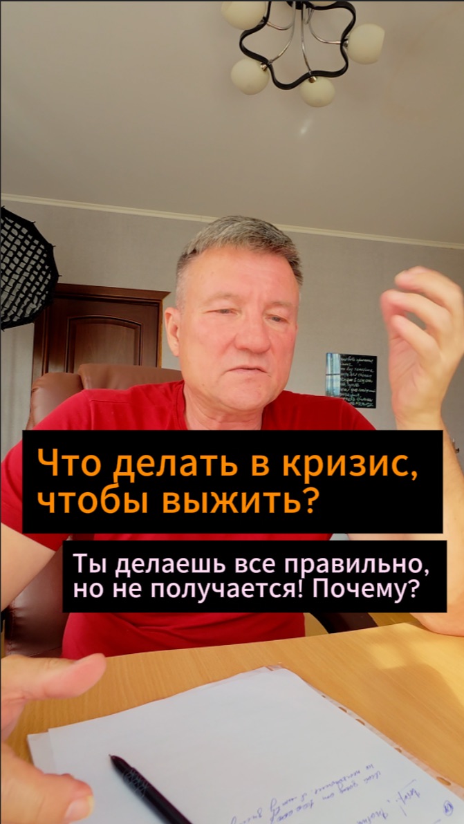 Мотивация и эффективность