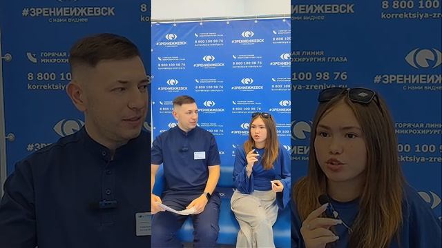 Прямые эфиры с пациентами из клиник лазерной коррекции зрения