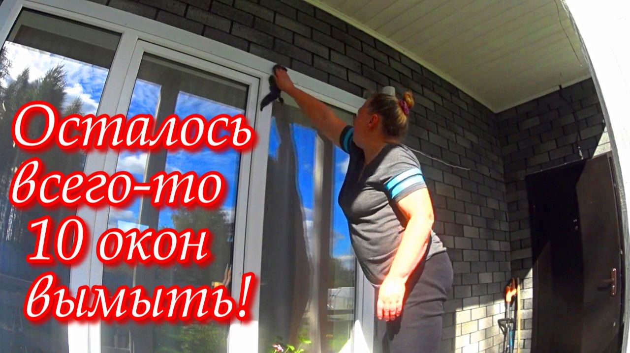 Мотивация на осеннюю уборку и приготовление ребрышек с картошкой. Влог.