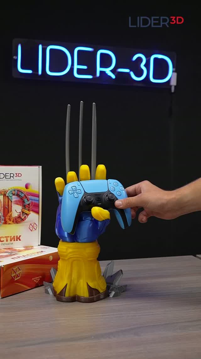 Подставка под геймпады рука Росомахи #3dпечать #3dпринтер #росомаха #wolverine #marvelstudios