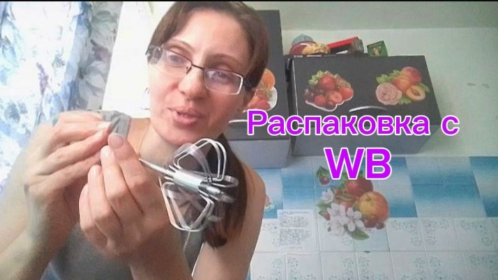 ✨НАХОДКА ДНЯ❗✨
❤️Распаковка 
Товаров под Болталочку