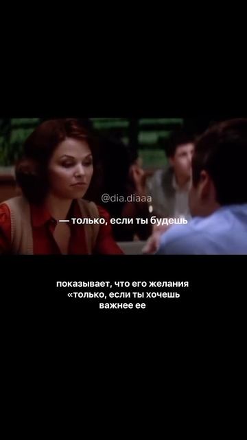 как женщина заваливает свою ценность в мужчинах?