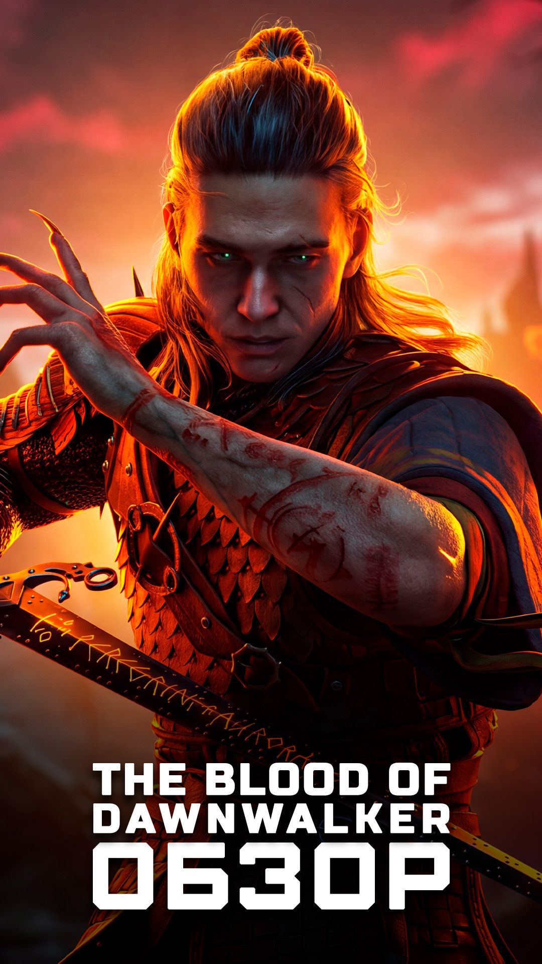 Нового Ведьмака не случилось... | Я поиграл в The Blood Of Dawnwalker
