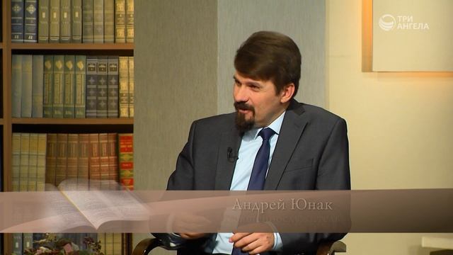 Как правильно читать Библию? | Открытая Книга