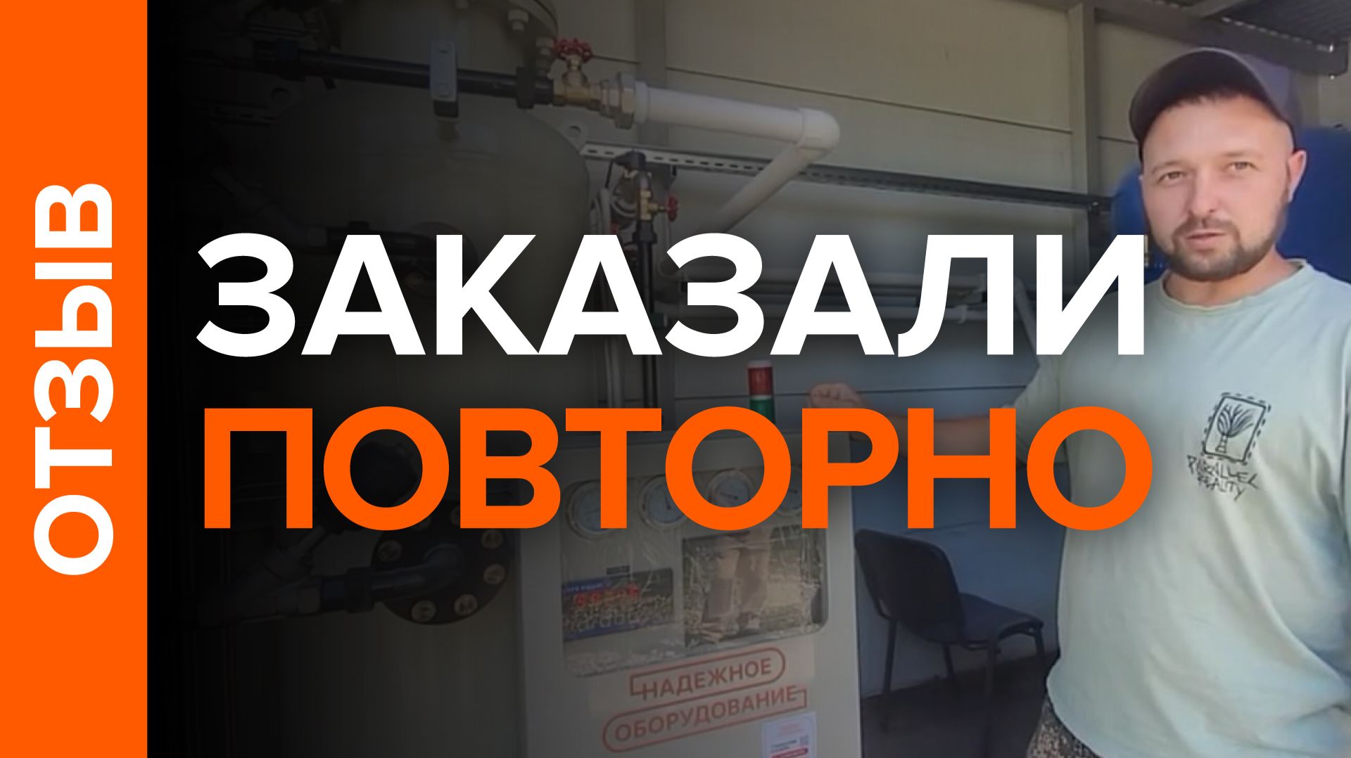 Азотные станции Safe Equip