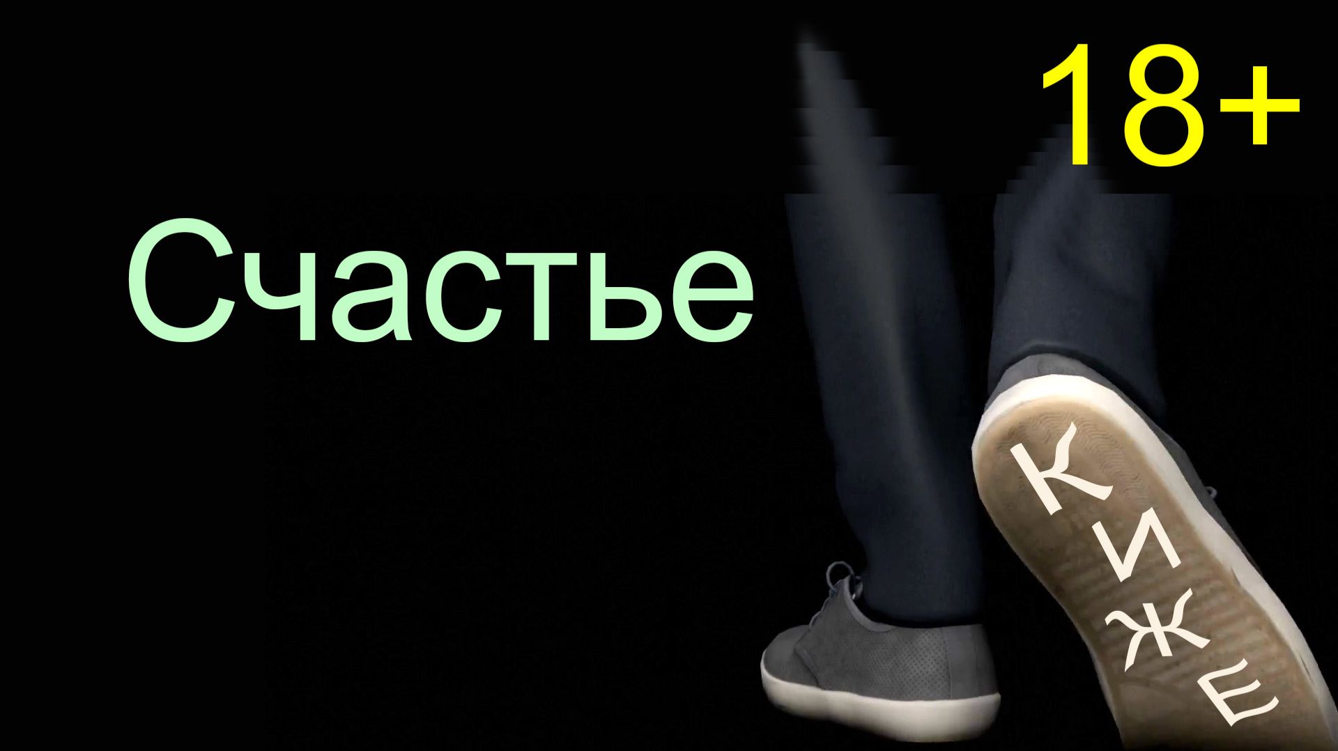 Сергей Есенин