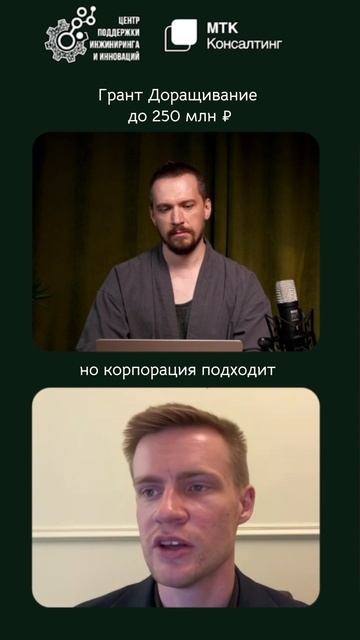 Можно ли добавить нового заказчика в программу «Доращивание»?