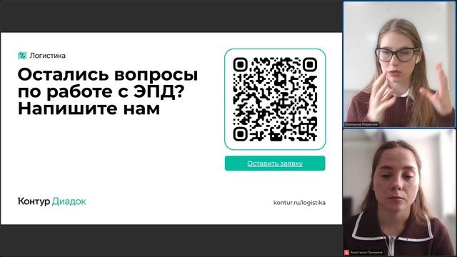 ЭПД стали обязательными: первая реакция рынка и ответы на вопросы