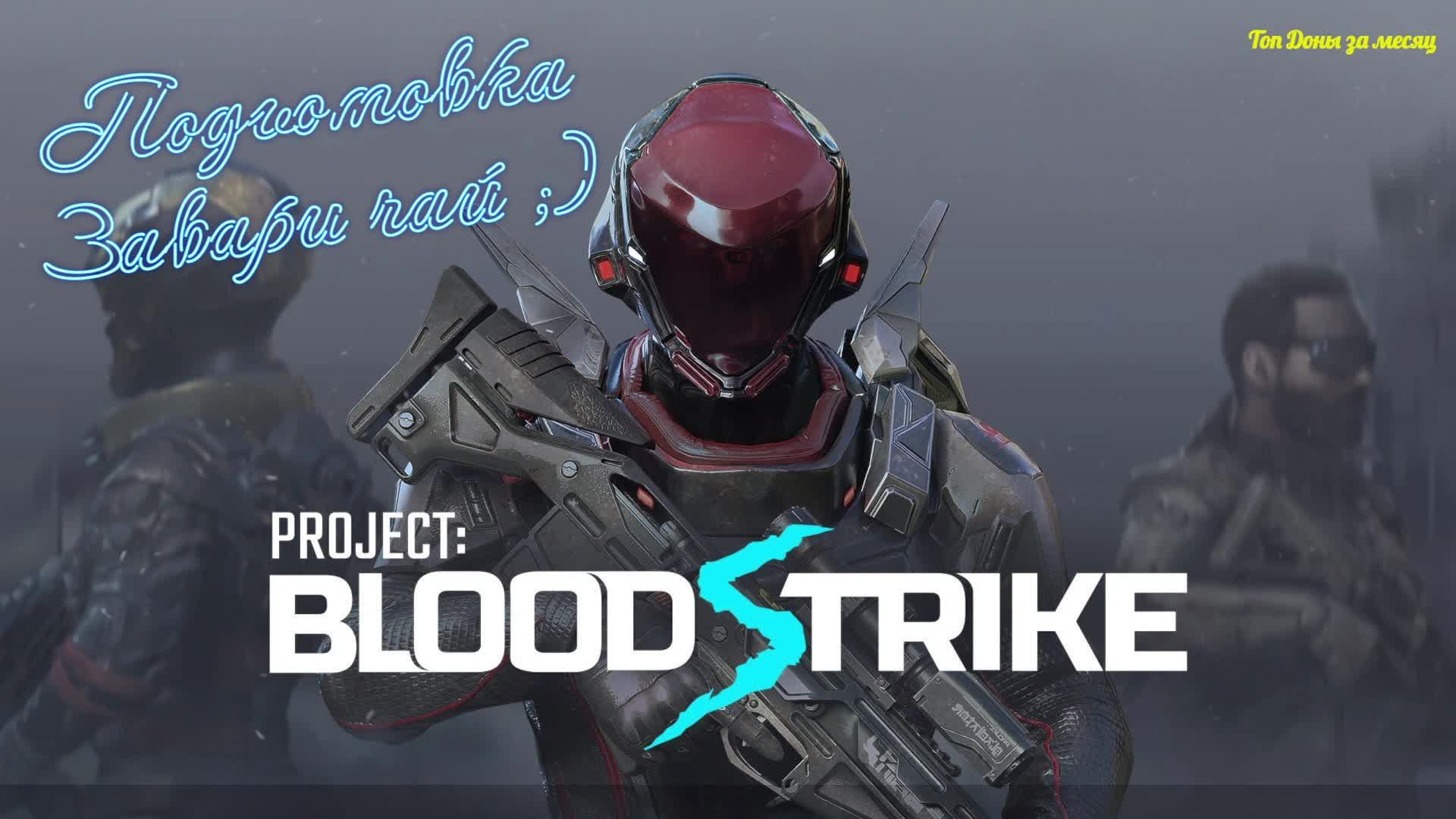 👑Лучший стример Fortnite👑