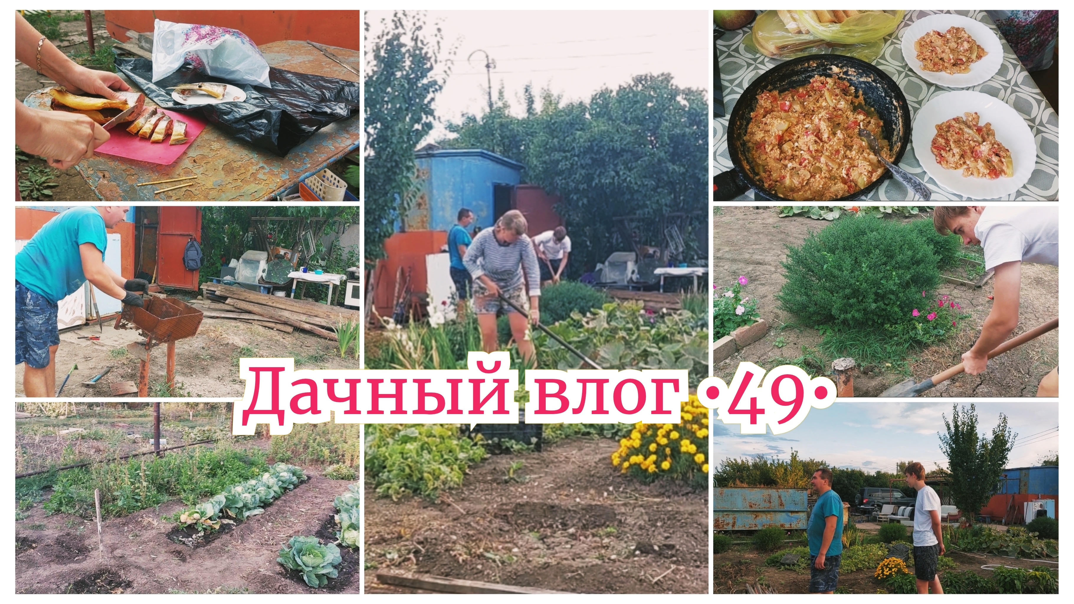 Сломали ржавый зуб в саду 💪 Плотно поработали 🔥 Готовимся к зиме на даче / Нет света/Нет заготовок
