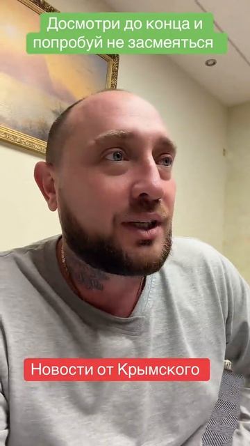 Только юмор 😆😅😂Только позитив😆😅😂