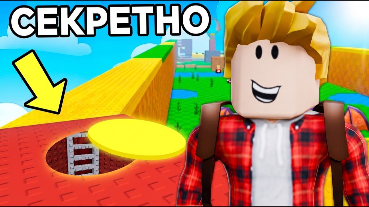 😱Нашел СЕКРЕТНЫЕ БАЗЫ в Steal An Egg в Роблокс