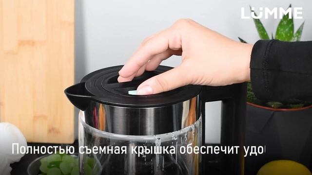 Обзоры чайников LUMME