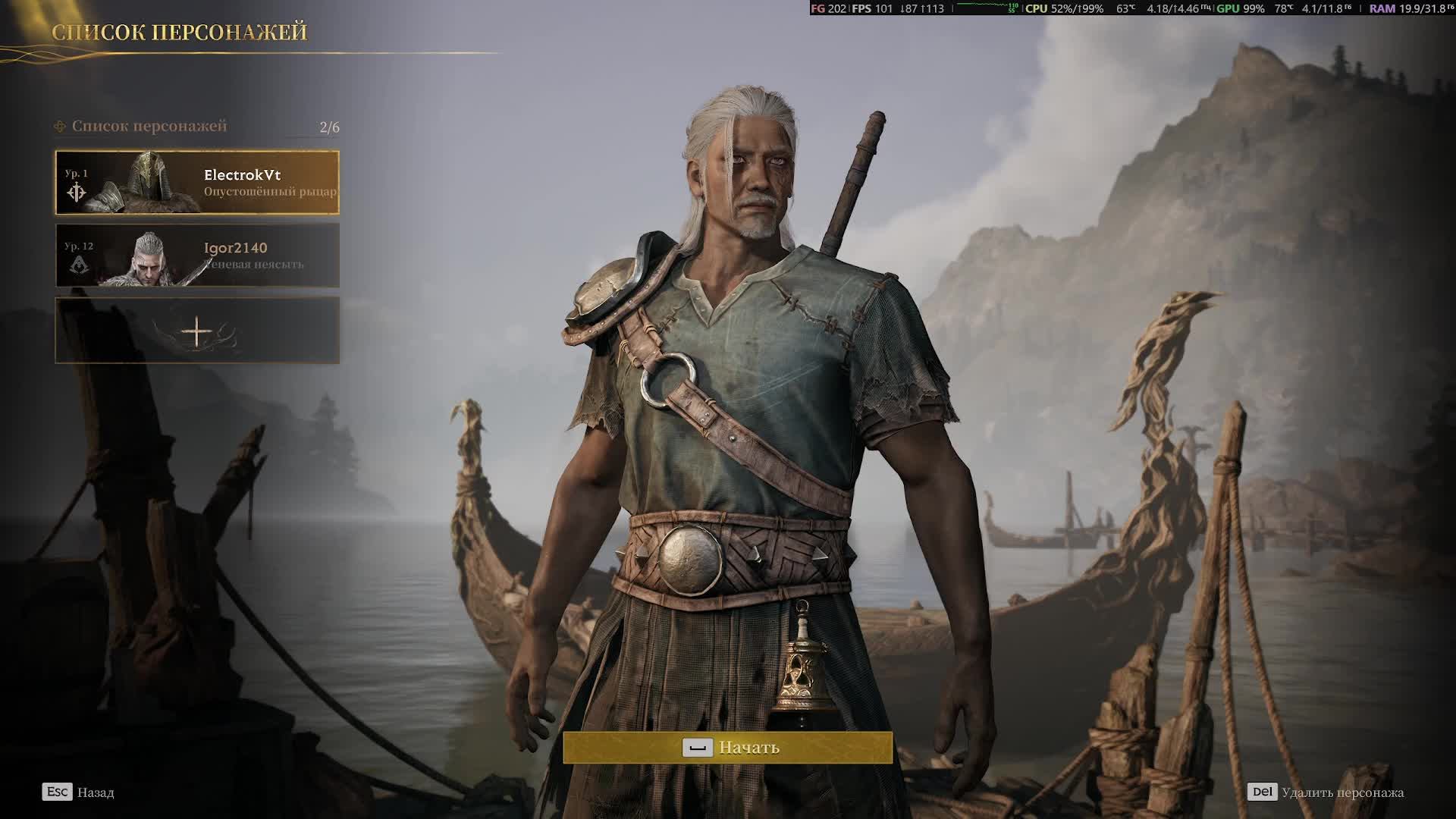 Mistfall Hunter_Продолжаем учиться