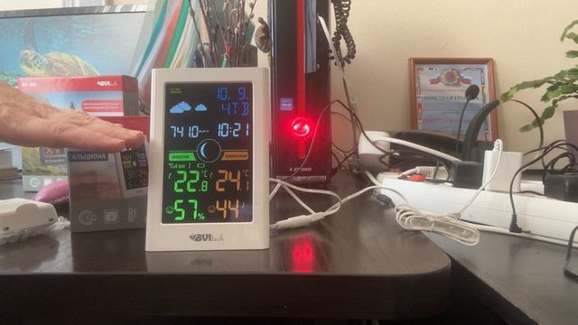 BVItech BV-681