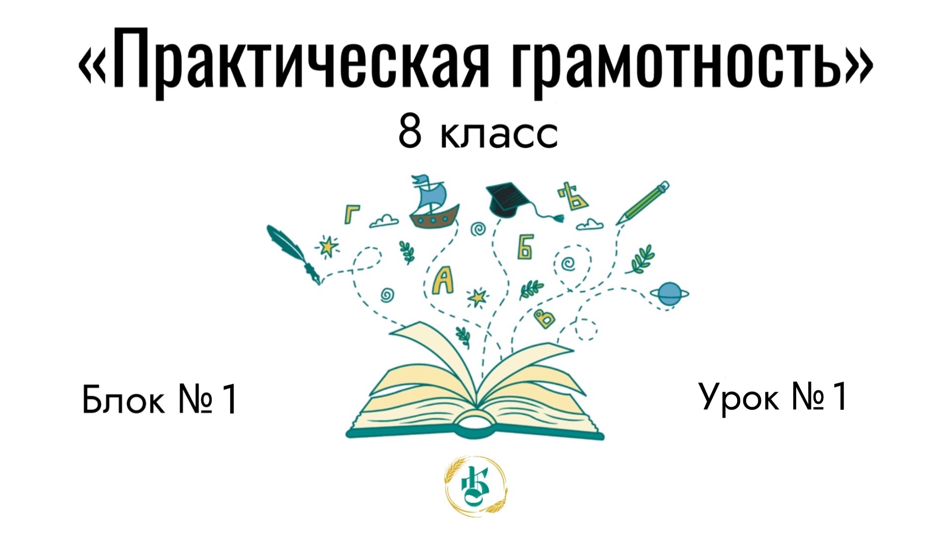 26-27 ПрГр СС