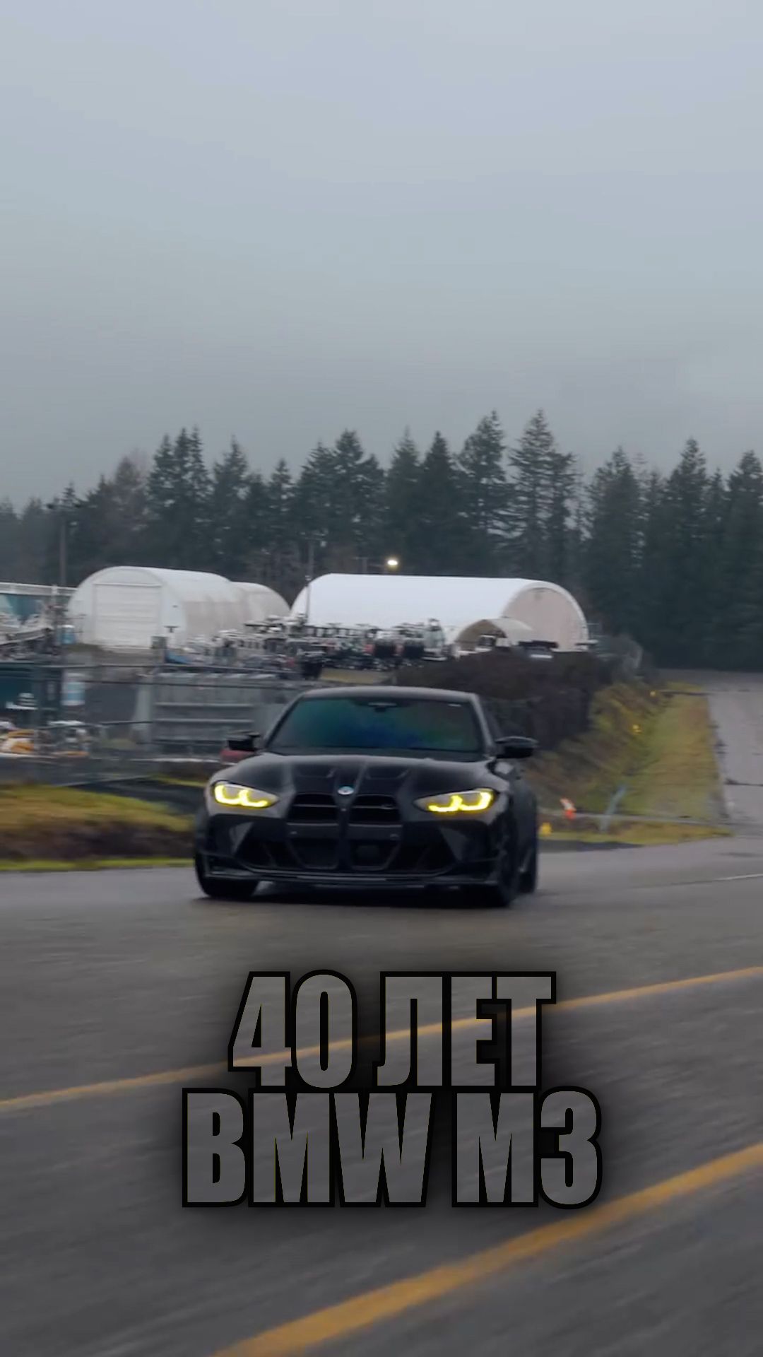 BMW M3 Happy Birthday !