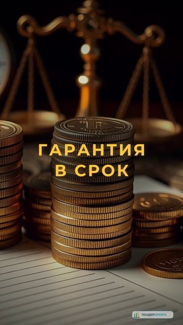 44-ФЗ: разборы реальных закупок