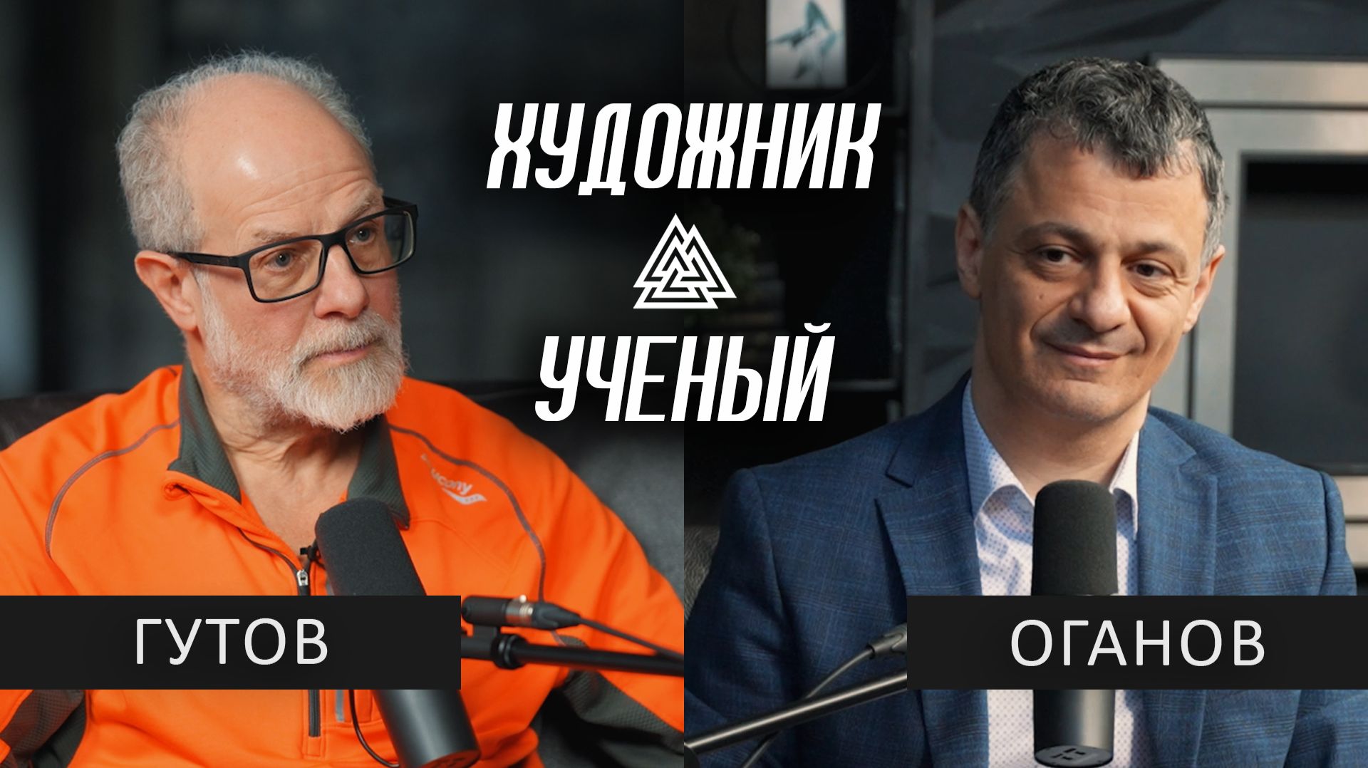Место встречи в МИП