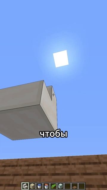 ОБЯЗАТЕЛЬНО СДЕЛАЙ ЭТОТ АКВАРИУМ В МАЙНКРАФТ #shorts #майнкрафт  #minecraft