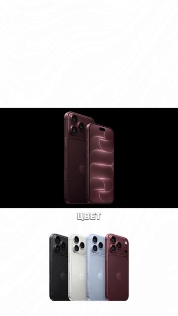 Презентация Apple за 1 минуту