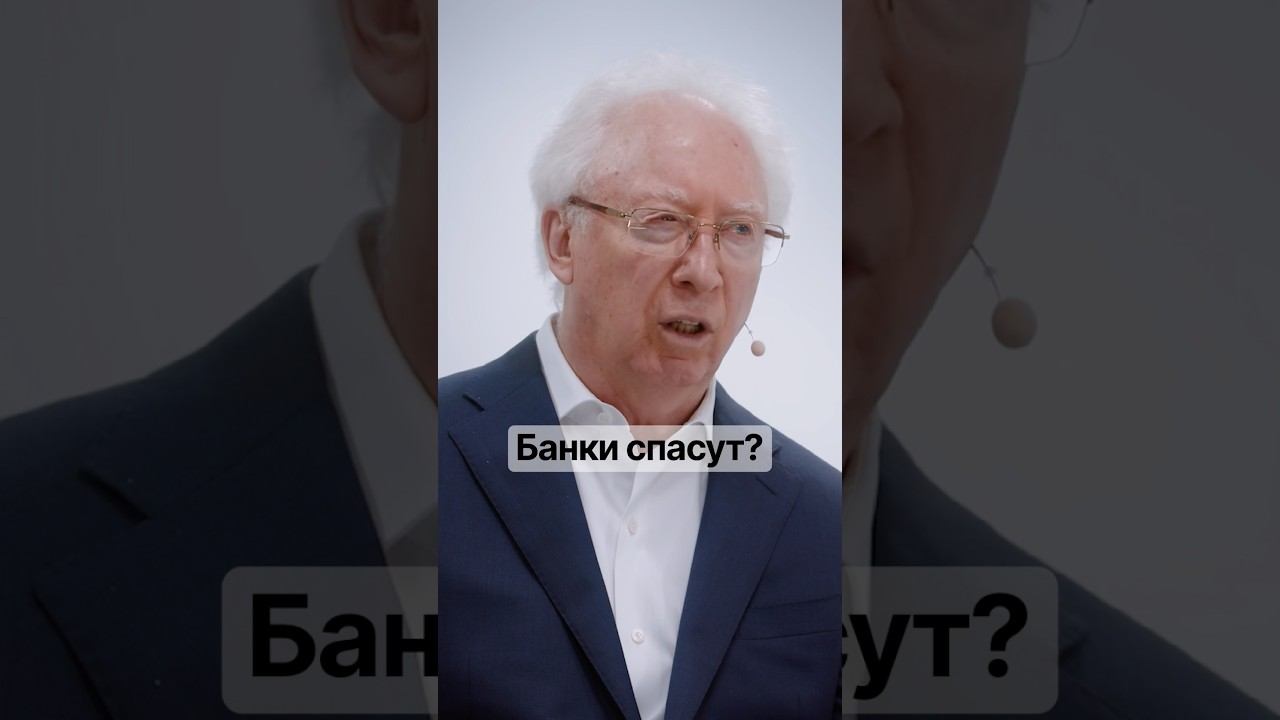 Сколько денег хранить на вкладе? Совет Олега Вьюгина #доход #финансы #банки