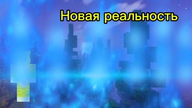 Треки и клипы