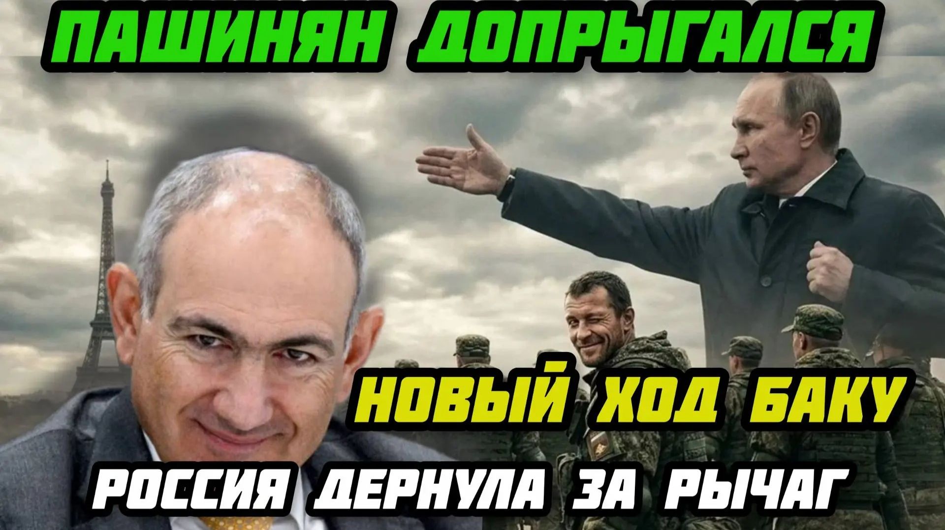 Баку отдал команду. По всей стране ревёт тревога.Сирены в Польше