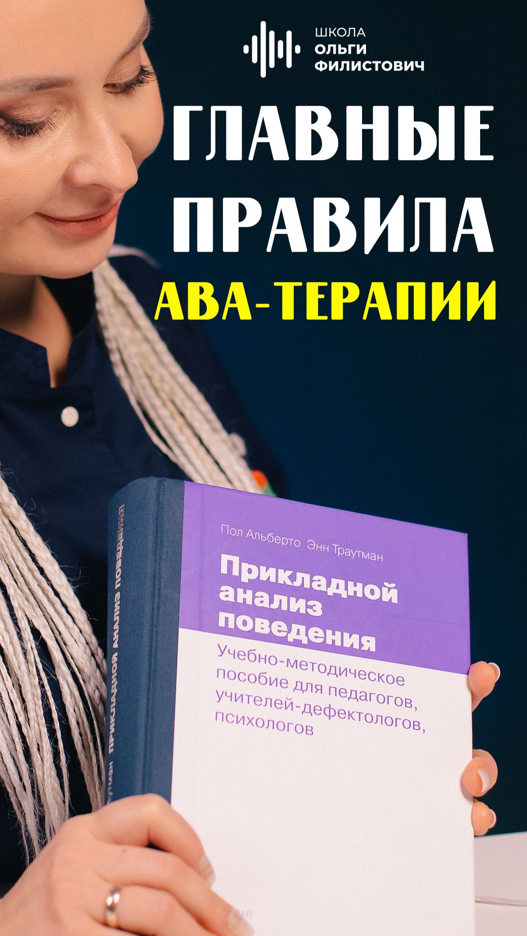Часто задаваемые вопросы