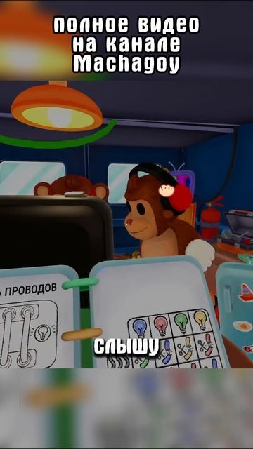 лампочку скажи #bombanana