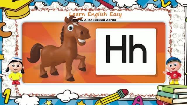 Happy Horse Буква Hh Letter Hh Oxford Phonics Word 1