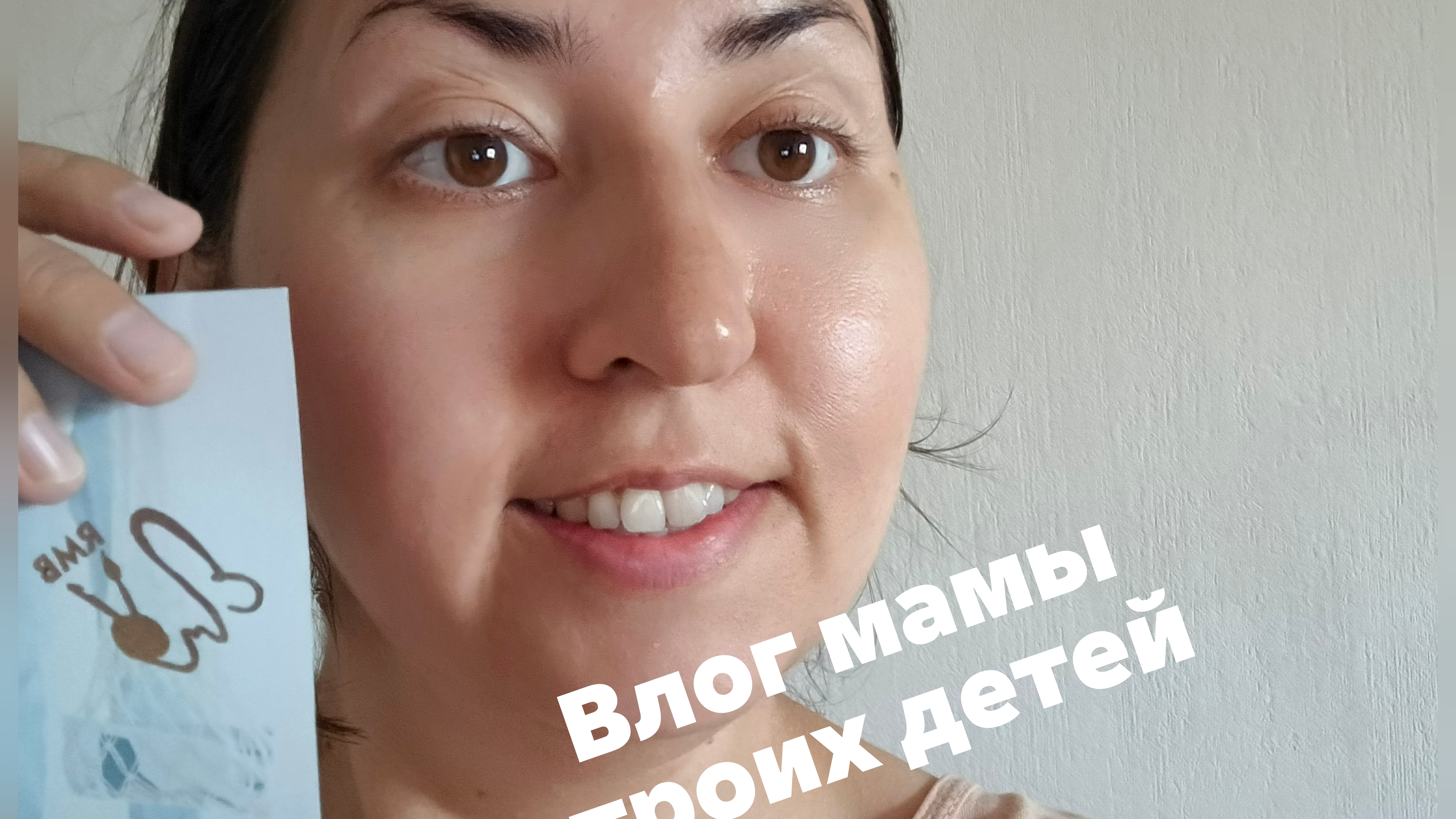 Влог мамы троих детей / вязание / жизнь