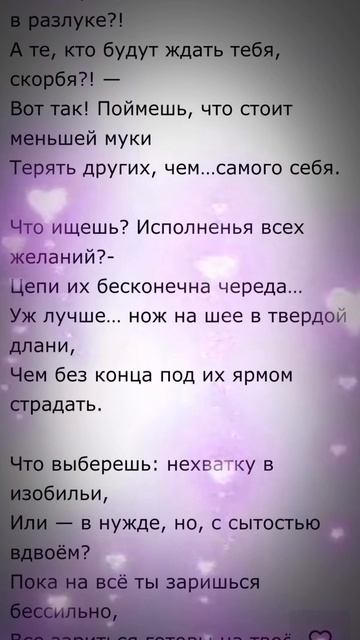 О досуге - Сенека