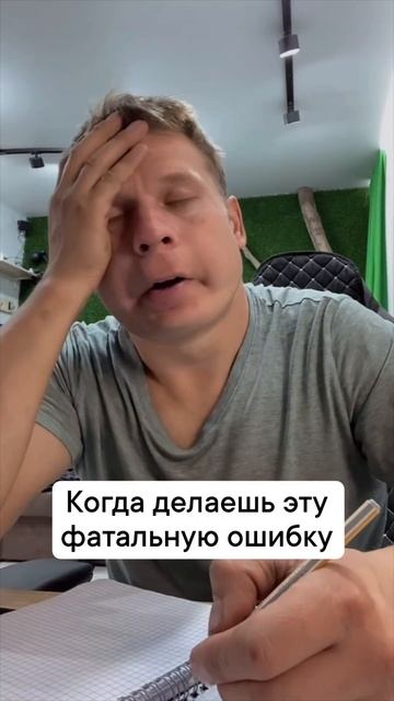 У всех было?😅