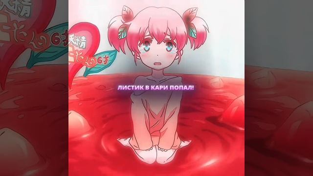 Аниме: Розовая пора моей школьной жизни сплошной обман