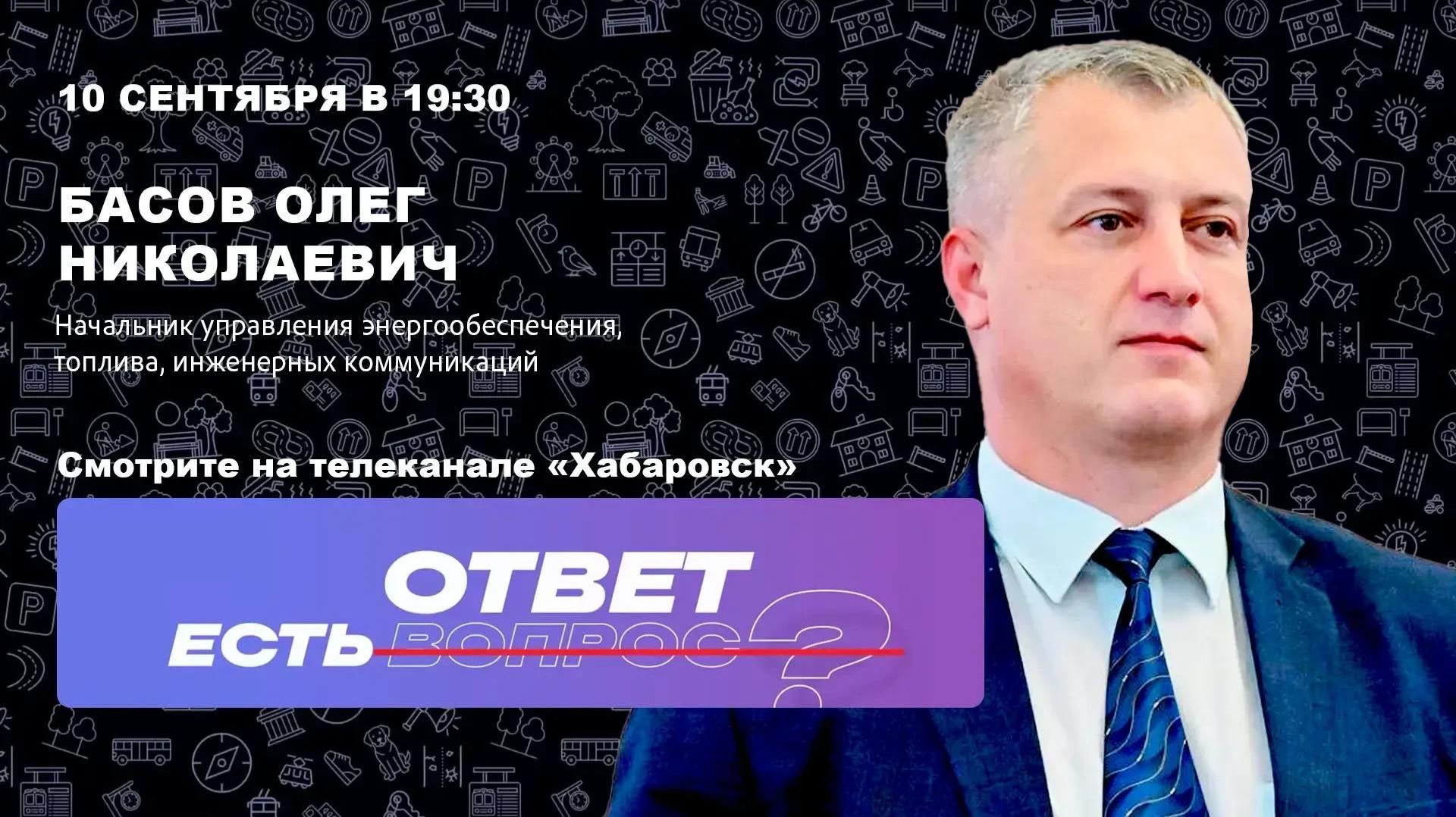 ЕСТЬ ОТВЕТ