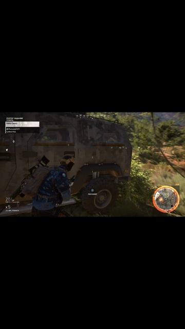 Tom Clancy's Ghost Recon® Wildlands Gameplay 1
