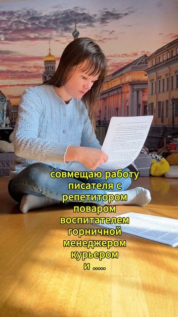 когда ты работаешь дома....