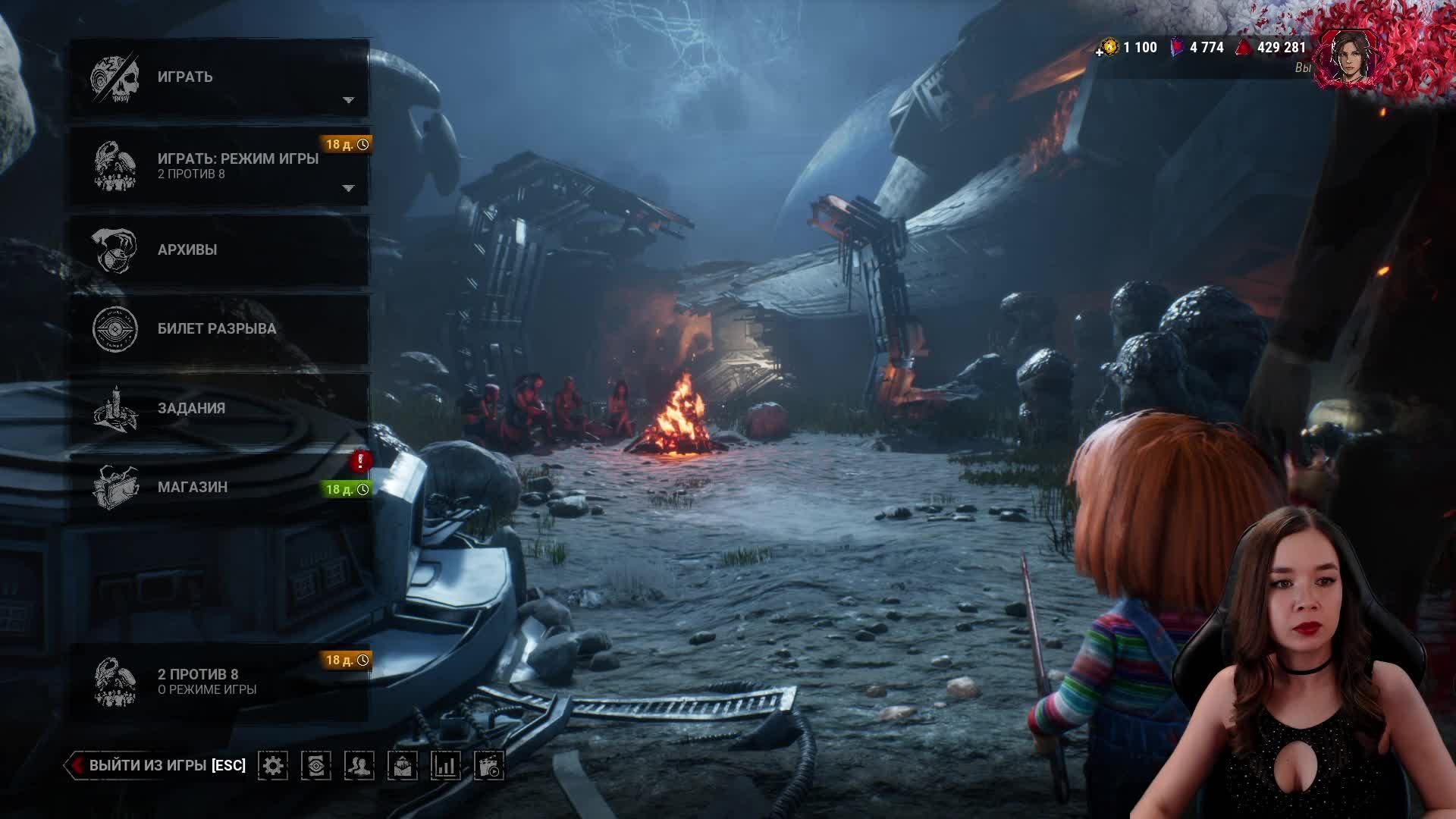 Dead By Daylight режим 2 на 8 с Викой Клубникой!🍓