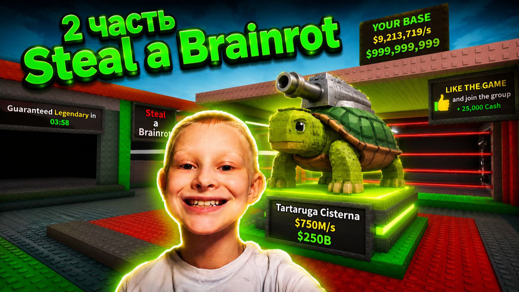 Steal a Brainrot