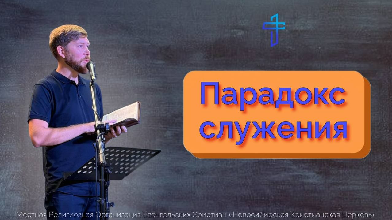 Воскресные проповеди