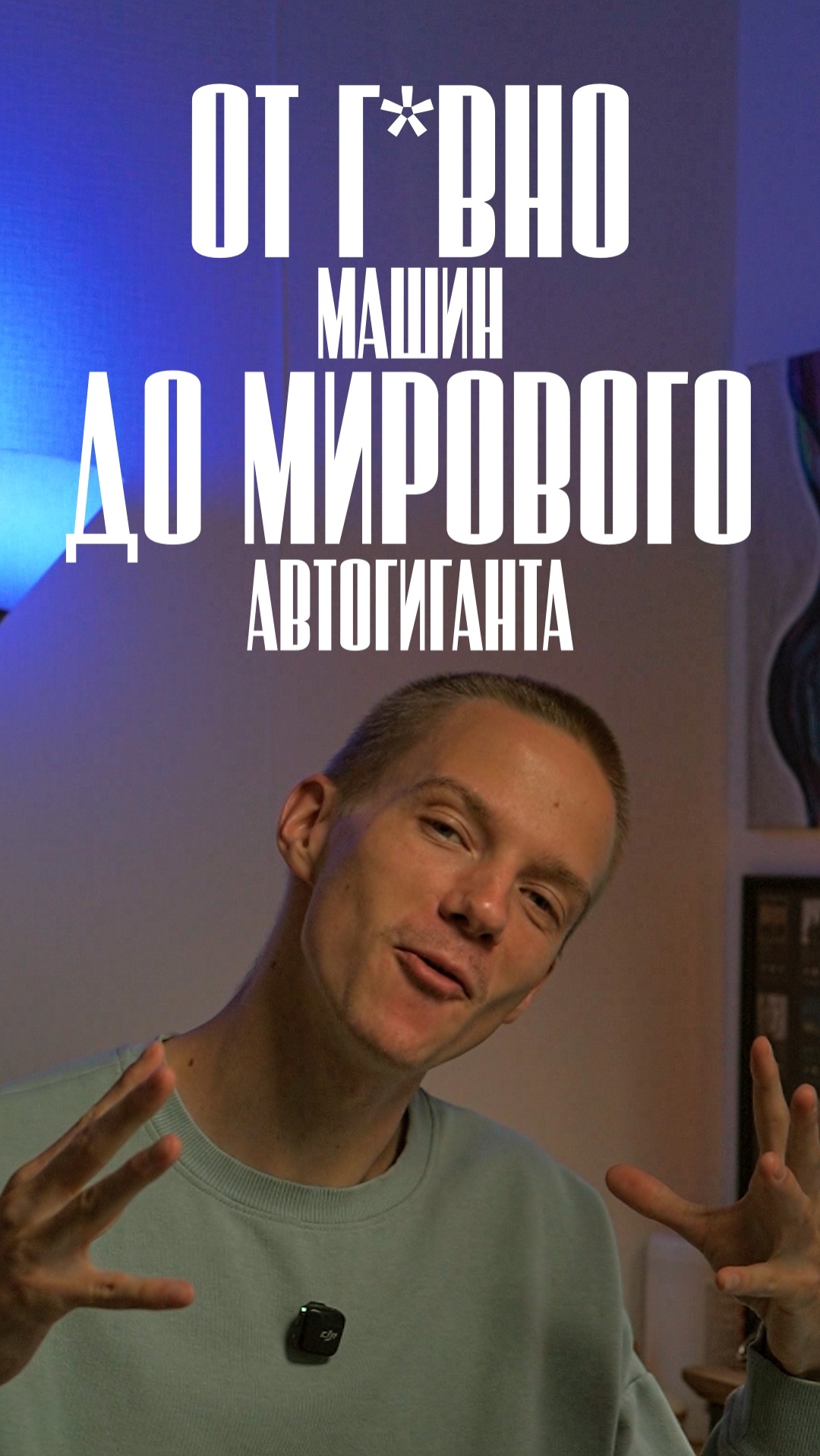 Как китайцы умудрились дойти до мирового уровня в сфере автомобилестроения?