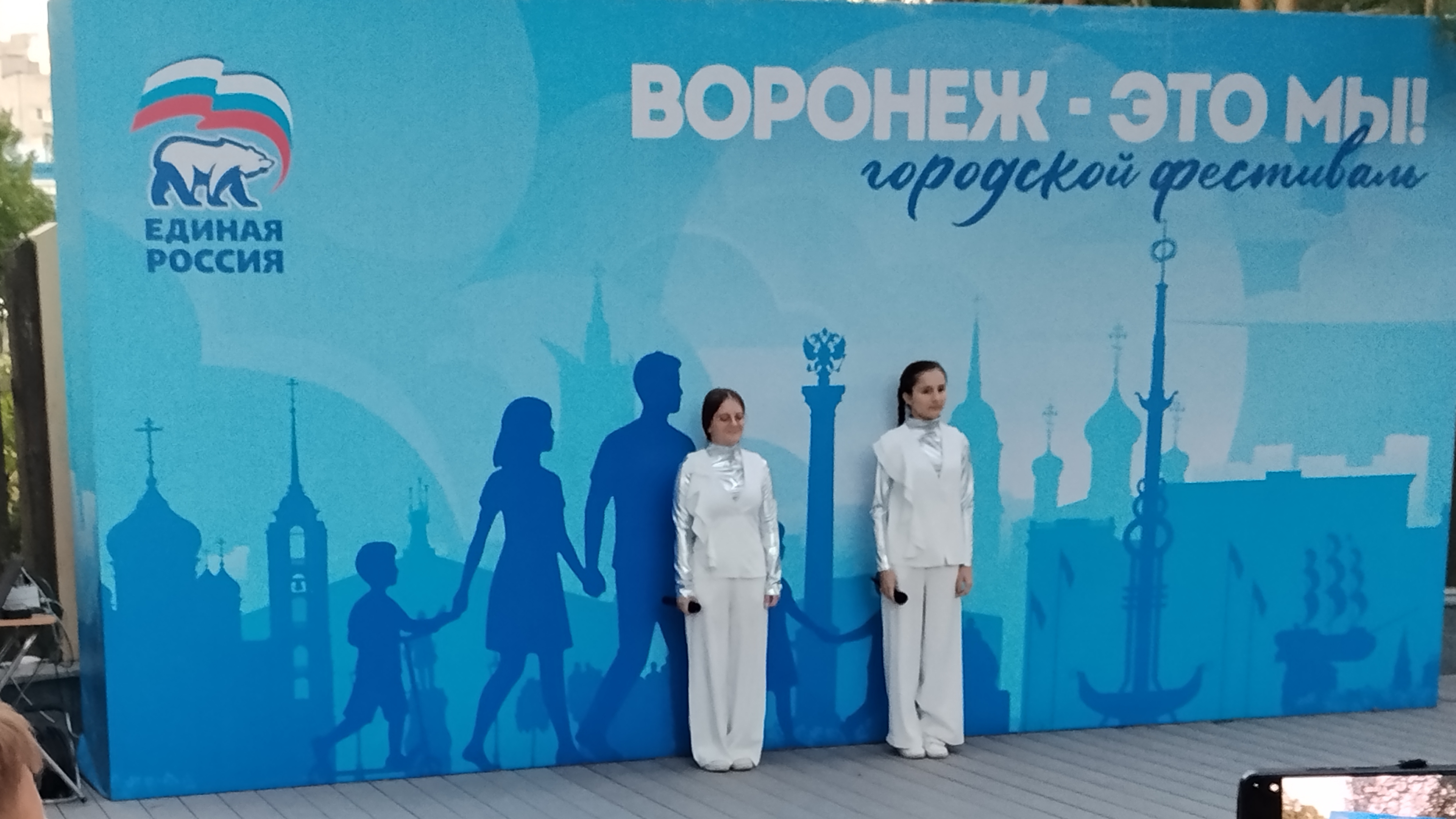 Про Россию