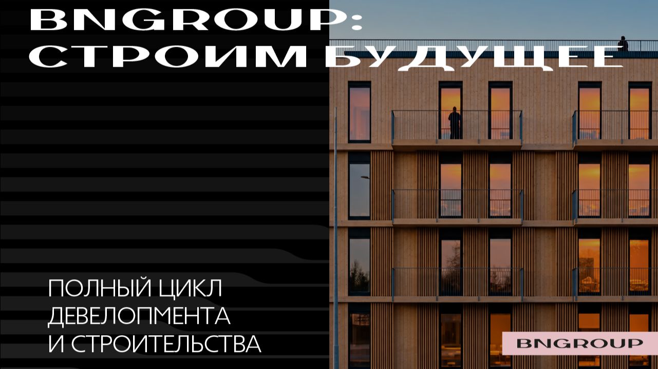 BN Group