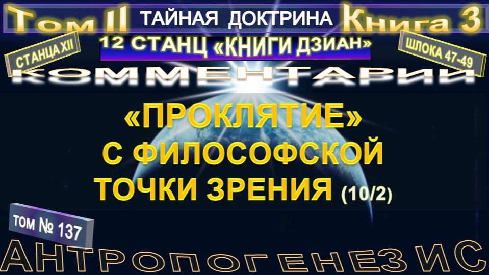 ЭВОЛЮЦИЯ И ИНВОЛЮЦИЯ ОТНОШЕНИЙ ПОЛОВ