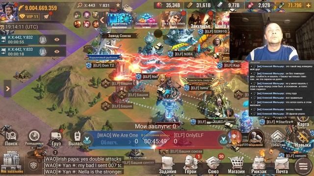 State Of Survival S1032 всякости