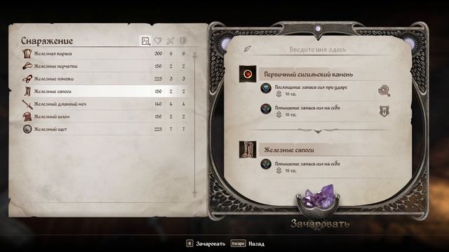 The Elder Scrolls 4: Oblivion Remastered
