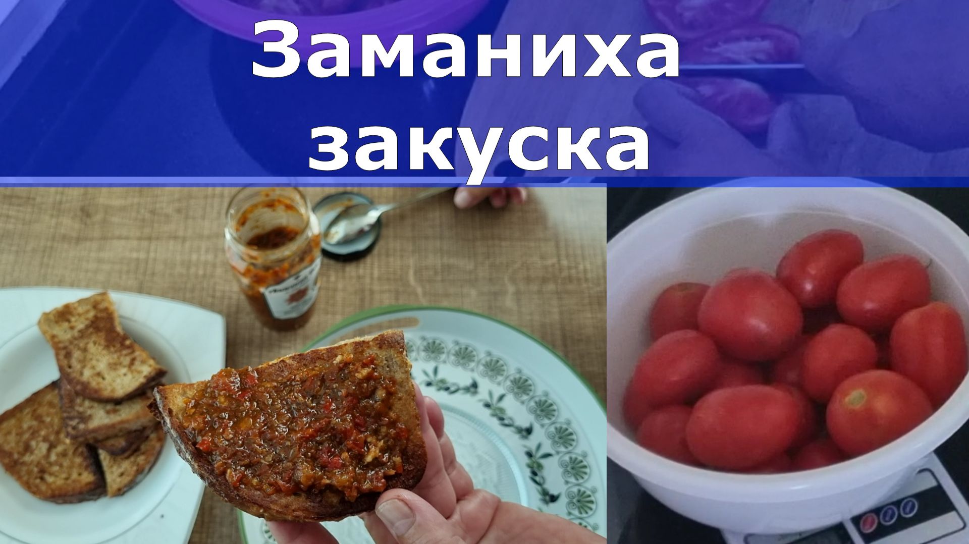 Готовлю. Рецепты. Способы приготовления еды.