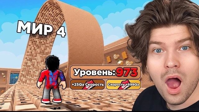 Фиксай